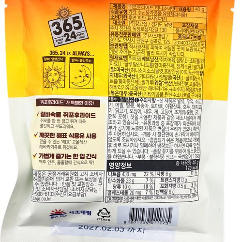 상품이미지3
