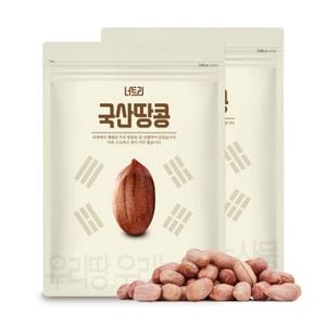NS홈쇼핑 국내산 생땅콩 1kg + 1kg 알좋은 땅콩[29058425]
