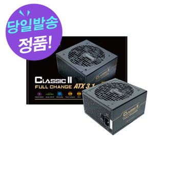  마이크로닉스 Classic II 풀체인지 700W 80PLUS BRONZE ATX3.1 (PCIE5.1)