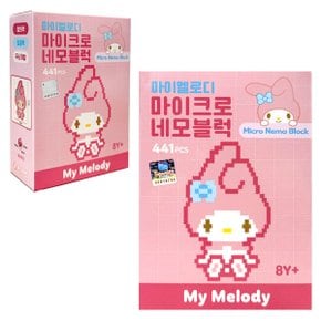 마이멜로디 마이크로 네모블럭 441PCS