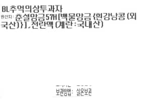 품질표시이미지1