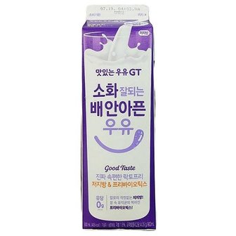  남양 GT 소화잘되는 배안아픈 저지방 우유 900ml x 2개 코스트코