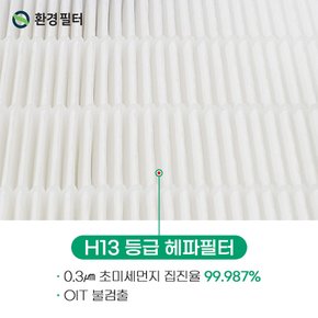 보아르 공기청정기 필터 모아 M1000 VO-DH002