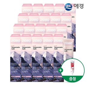 퓨어 핑크 솔트 치약 125g X 20개+치약 50g 증정