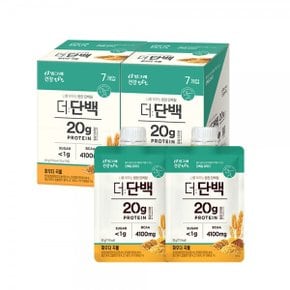 더단백 파우더 곡물 32g 14개(7개입x2개)