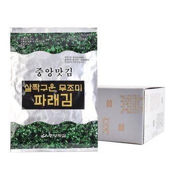  중앙맛김 살짝 구운 무조미 파래김 17g x 8봉