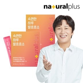 속편한 하루 곡물 발효효소 30포 2박스 / 정제효소NO 아밀라아제 유산균