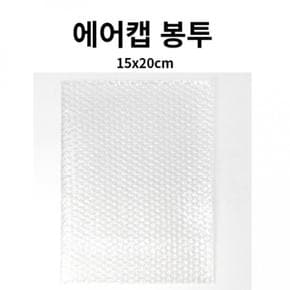 뽁뽁이 에어캡 봉투 택배 포장 15x20cm (S16025638)