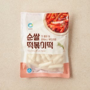 청정원 순쌀 떡볶이떡 1kg