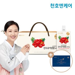 산수유야관문 오리지널 30팩 1박스