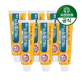 보리보리 암앤해머 에나멜케어 엑스트라 화이트닝 베이킹소다 치약 121g 6개_P318802707