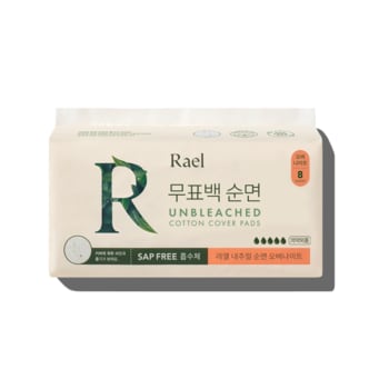 라엘 내추럴 순면 생리대 오버나이트