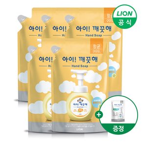 아이깨끗해 핸드워시 리필 450ml x 5개 +100ml랜덤증정