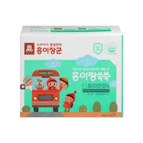 홍이랑쑥쑥(30ml*28포) + 쇼핑백 증정