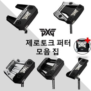 [카네정품] PXG 볼 증정!! PXG 제로토크 퍼터 모음전