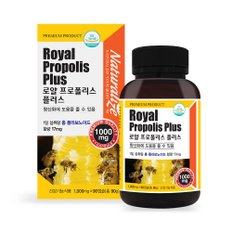 뉴질랜드 로얄 프로폴리스 플러스 1000mg 90캡슐 3개월분