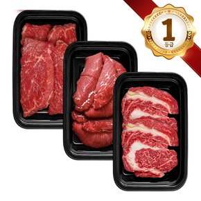 한우선물세트 쿠가[냉장] 횡성한우 어사품 1등급 혼합 3구 6호(총1.5kg)[구성 :등심+불고기+국거리]