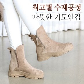 페일론 스웨이드 지퍼라인 고무탄력창 통굽 앵클 스니커즈(6cm)