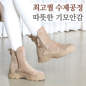 바닐라슈 페일론 스웨이드 지퍼라인 고무탄력창 통굽 앵클 스니커즈(6cm)