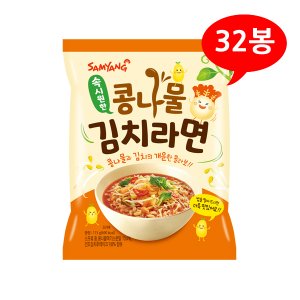 올인원마켓 (1902050) 삼양 콩나물 김치라면 115gx32봉