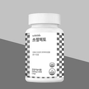 위드바이오 쏘팔메토 60정