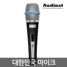 오딘스트 AM35D / 노래방유선마이크 학교마이크 다이나믹마이크 PC마이크 인터넷방송마이크 녹음마이크 보컬마이크 버스킹마이크 노래방용