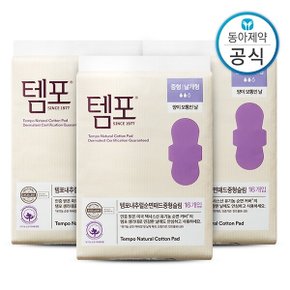 유기농 순면 생리대 슬림중형 16P 3개(총48P)