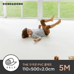 층간소음 셀프시공 PVC 롤매트 5M (110*500*2cm)