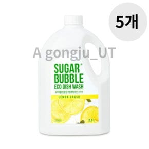 슈가버블 대용량 주방세제 퐁퐁 레몬 크러쉬 2.5L 5개