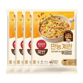 쿡반 냉동볶음밥 만능계란볶음밥 400G x4봉