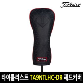 타이틀리스트 정품 제트블랙 헤드커버 드라이버커버 TA9NTLHC-DR