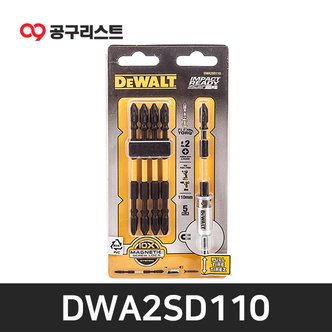 디월트 DWA2SD110 PH2 양날 토션 드라이버 비트 110mm