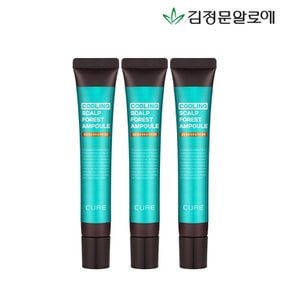 큐어 쿨링 스칼프 포레스트 앰플 20ml 3개