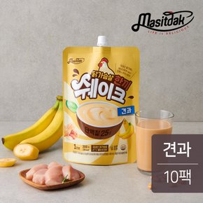 닭가슴살  한끼 쉐이크 견과 300g 10팩