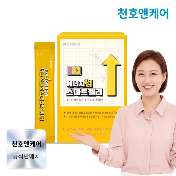 에너지업 스마트젤리 20g 30포 x 1박스