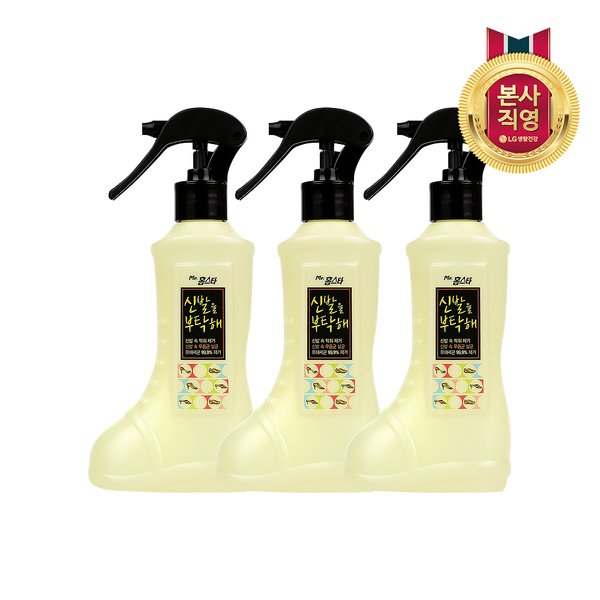 홈스타 신발을 부탁해 200ml x 3개