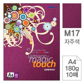 매직터치 색 색상지 A4 M17 180g 10매입 4개