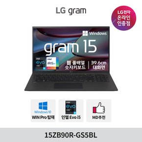 그램15 15ZB90R-GS5BL 흑그램 i5 WIN 10 PRO 초경량 대학생 노트북