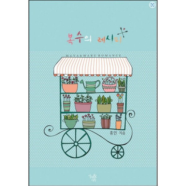 확대된 대표 상품이미지1
