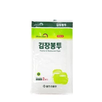 고추 야채 투명 위생 다용도 김장 비닐 봉투대(65x95)