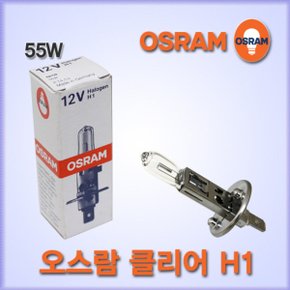 할로겐 전구 클리어 H1 H3 H4 H7