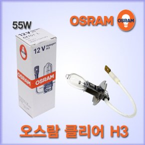 할로겐 전구 클리어 H1 H3 H4 H7
