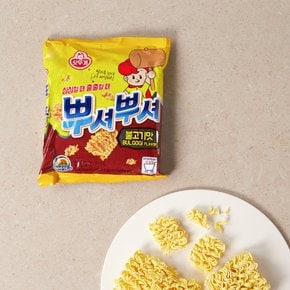 뿌셔뿌셔 불고기맛 90g