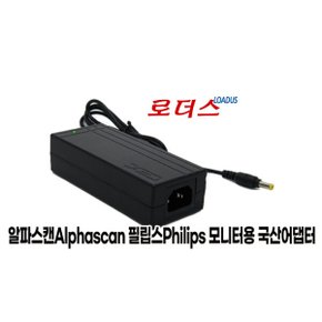 328C7Q 144Hz 커브드모니터용 20V 3.25A어댑터 로더스 국산/보호회로/KC안전인증