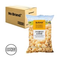 NO브랜드 고르곤졸라 치즈 소프트콘 150g x 8개입 부드럽고 촉촉한 사