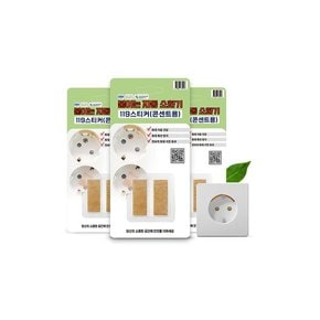 리빙에디션 붙이는 소화기 콘센트 스티커 5개 화재 예방 자동 진압 플러그 생활 안전 용품