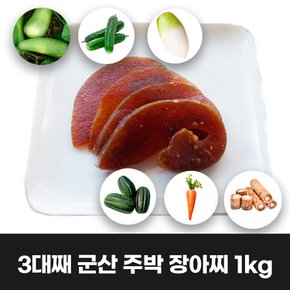 이리앤팜 군산 주박 장아찌 츠케모노 나라스케 개구리청참외 1kg