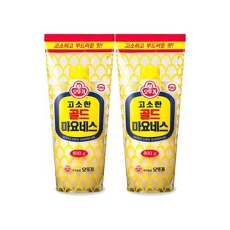  오뚜기 골드 마요네즈 800g x 2개