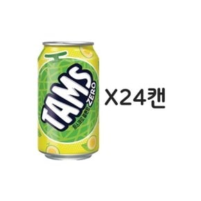 탐스 제로 멜론 355ml 24캔