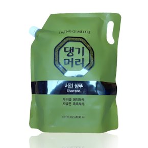 서린 샴푸 리필 2L 업소용 대용량 샴푸 리필